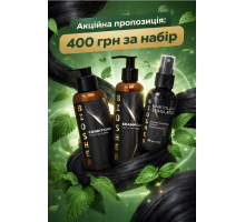 АКЦІЙНА ПРОПОЗИЦІЯ ! Шампунь + Кондиціонер + Сиворотка Biosher для відновлення волосся