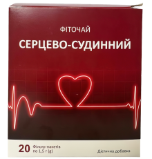 Фиточай сердечно-сосудистый при атеросклерозе сосудов.