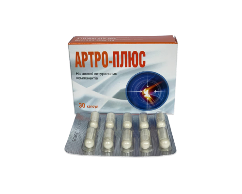 Артро-плюс капсули при артрозі, артриті №30 