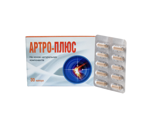 Артро-плюс капсули при артрозі, артриті №30 