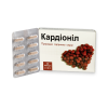 Кардионил капсулы при стенокардии, гипертонии №30