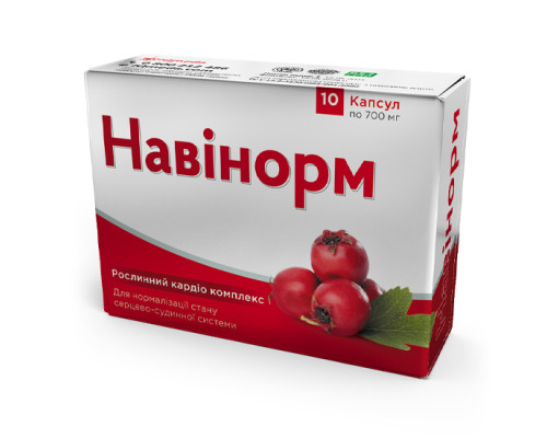 Навінорм кардіо комплекс