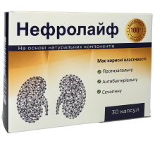Нефролайф капсули для нирок та сечового міхура