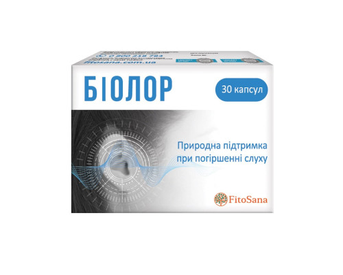 Біолор капсули вушні при проблемах із слухом №30