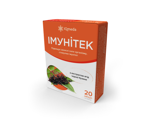 Імунітек натуральний комплекс для міцного імунітету