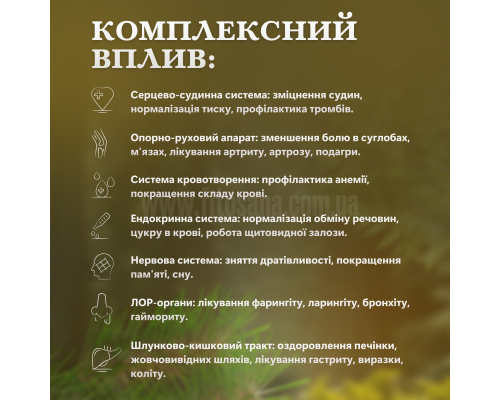 Кедровий ефект суміш олій для комплексної підтримки організму 100мл