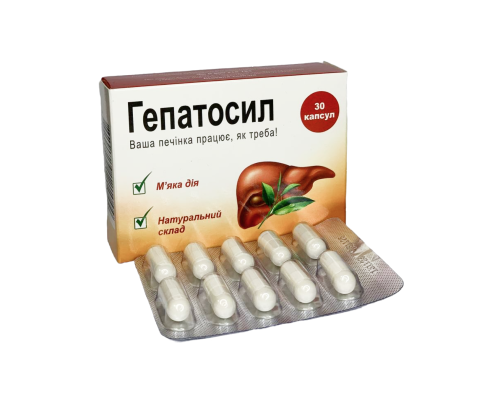 Гепатосил капсули при гепатиті, цирозі №30