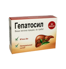 Гепатосил капсулы при гепатите, циррозе №30