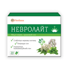 Невролайт капсулы при тривожных, депрессивных расстройствах №20