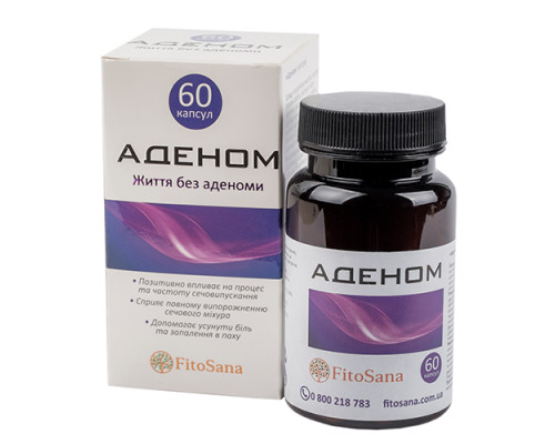 Аденом капсули при аденомі №60