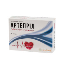 Артеприл капсулы при гипертонии, аритмии №20