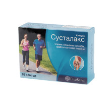 Сусталакс капсули для суглобів