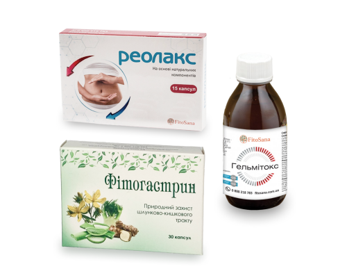 Комплекс Фітогастрин+Реолакс+Гельмітокс