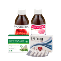 Усиленный комплекс Кардоника+Мозготропин+Артеприл+Невролайт